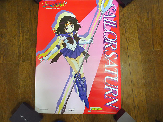 美品 バンプレスト 美少女戦士セーラームーンS セーラースター