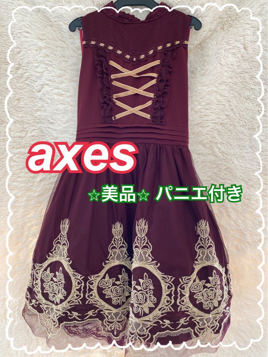 Paypayフリマ 美品 Axes パニエ付き ワンピース ドレス ワインレッド ノースリーブワンピース Paypayフリマ 美品 Axes パニエ付き ワンピース ドレス ワインレッド ノースリーブワンピース