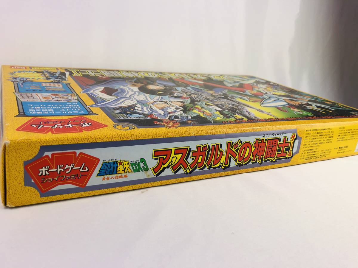 BANDAI Bandai Saint Seiya DX3asgarudo. god .. board game present condition goods that time thing #207764