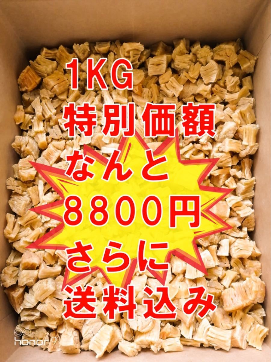新発売】 激安!干し貝柱 送料無料 チャック袋入 砕けタイプ割れ 3KG ほたて 北海道産 - 魚介類(加工食品) 新発売】 激安!干し貝柱 送料無料 チャック袋入 砕けタイプ割れ 3KG ほたて 北海道産 - 魚介類(加工食品)