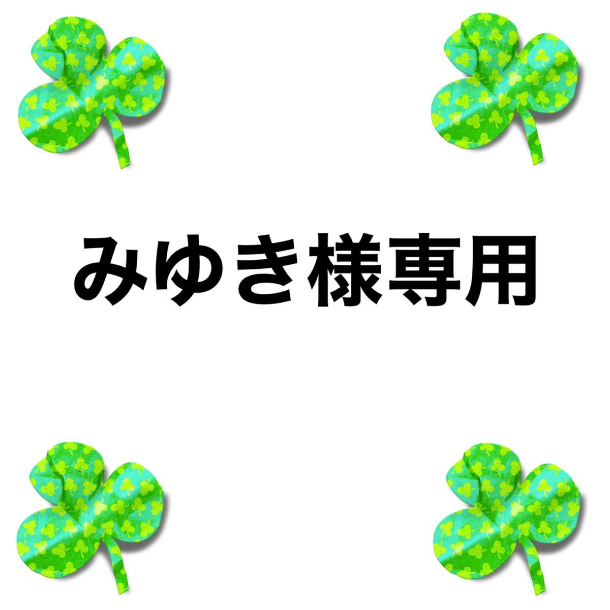 互換品 替えブラシ オーラルb 対応 24本セット 匿名配送