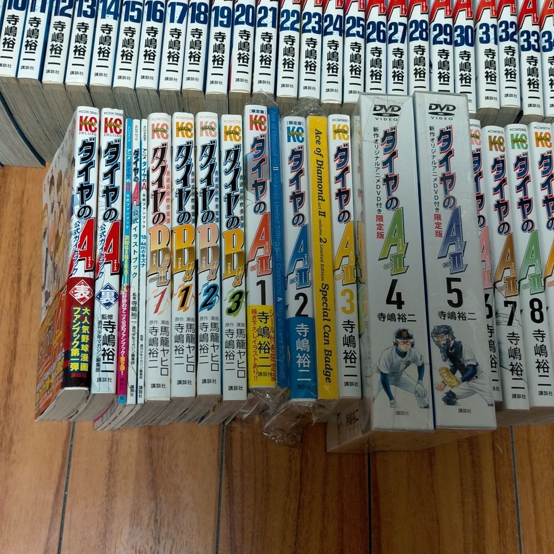 Paypayフリマ ダイヤのaエース1 47巻 関連書籍 全巻セット Paypayフリマ ダイヤのaエース1 47巻 関連書籍 全巻セット