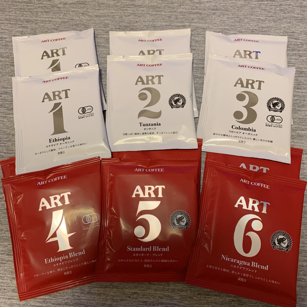 ドリップコーヒー　ART COFFEE 6種　各2袋