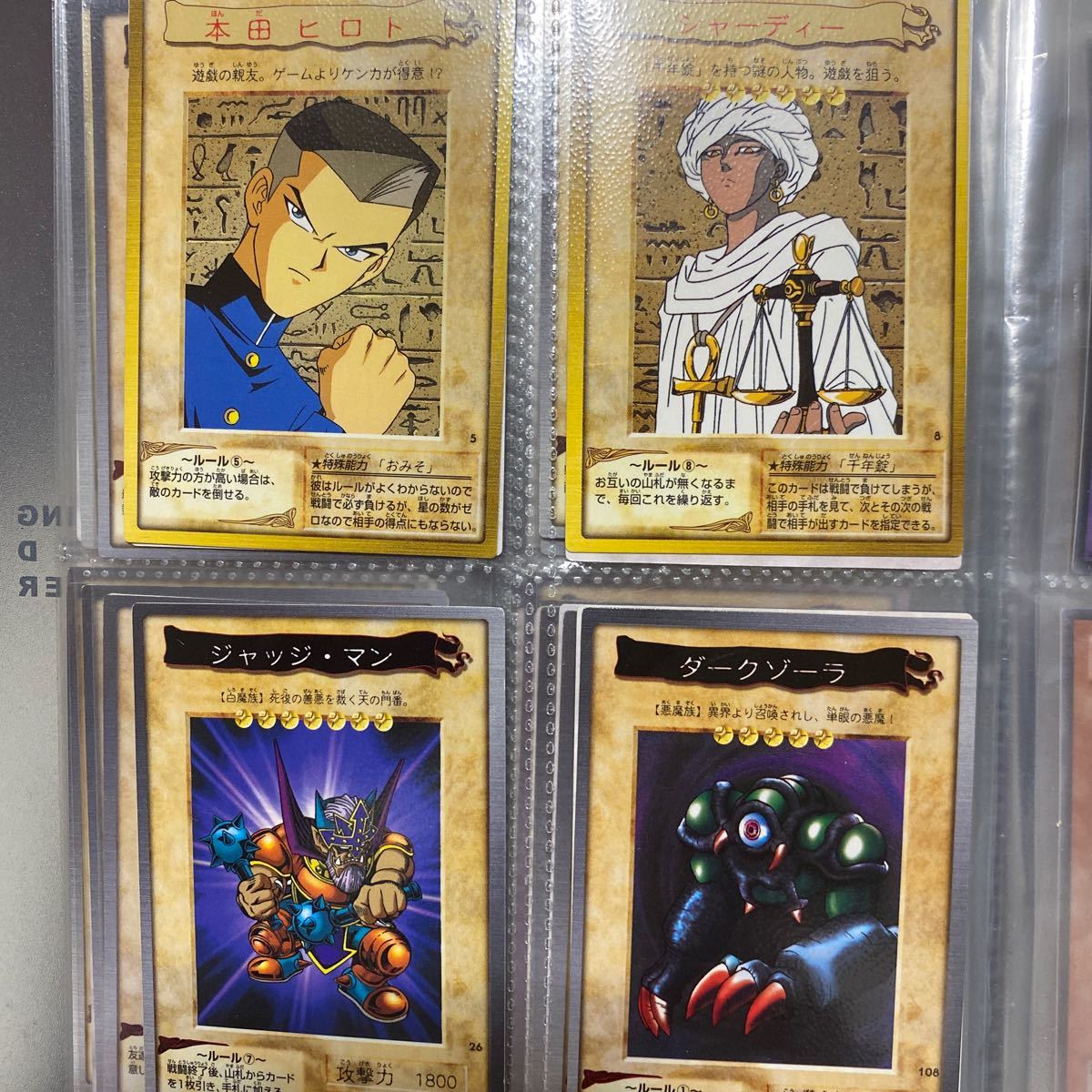 遊戯王 バンダイ版|Yahoo!フリマ(旧PayPayフリマ) 遊戯王 バンダイ版|Yahoo!フリマ(旧PayPayフリマ)