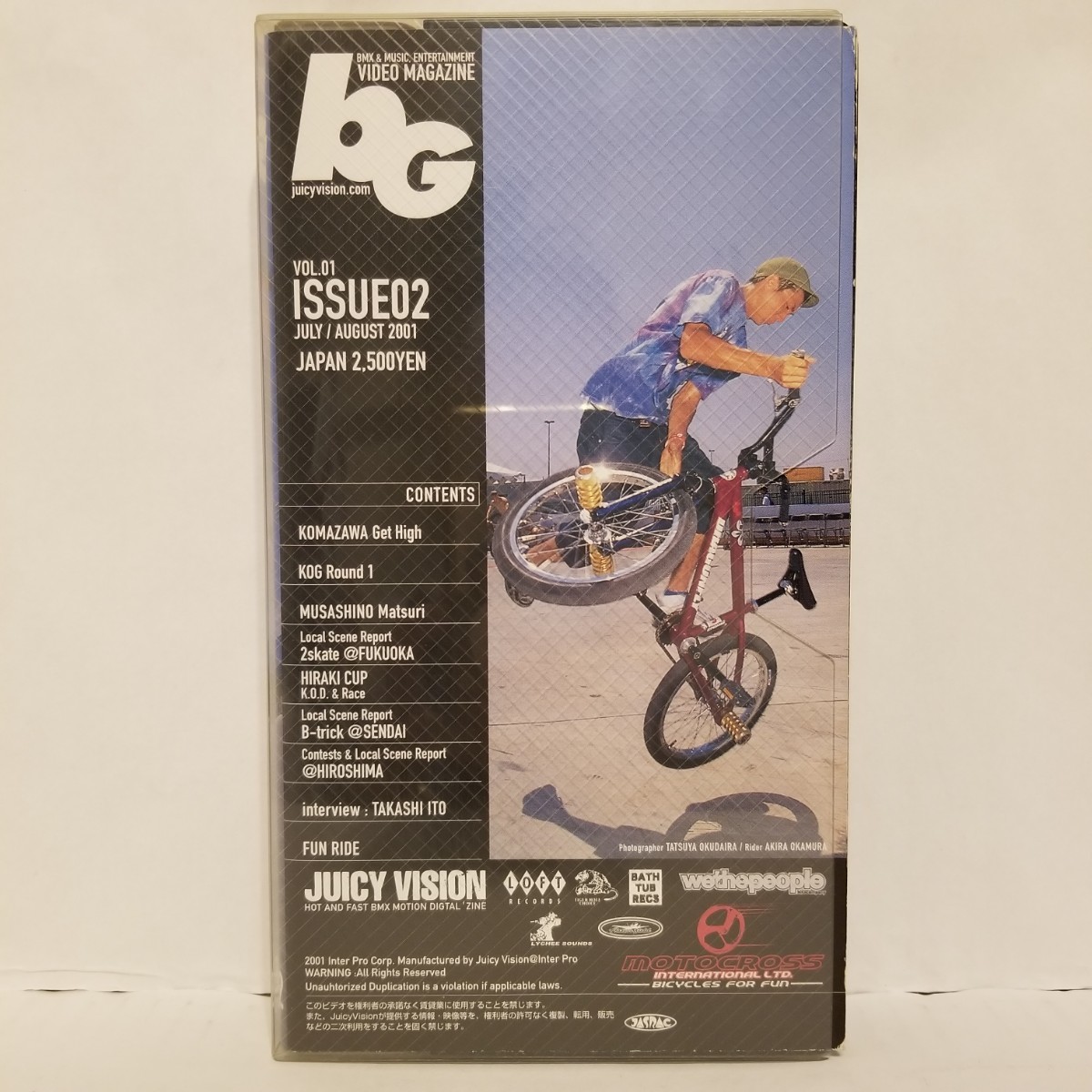 VHS BMX bG 3点セット