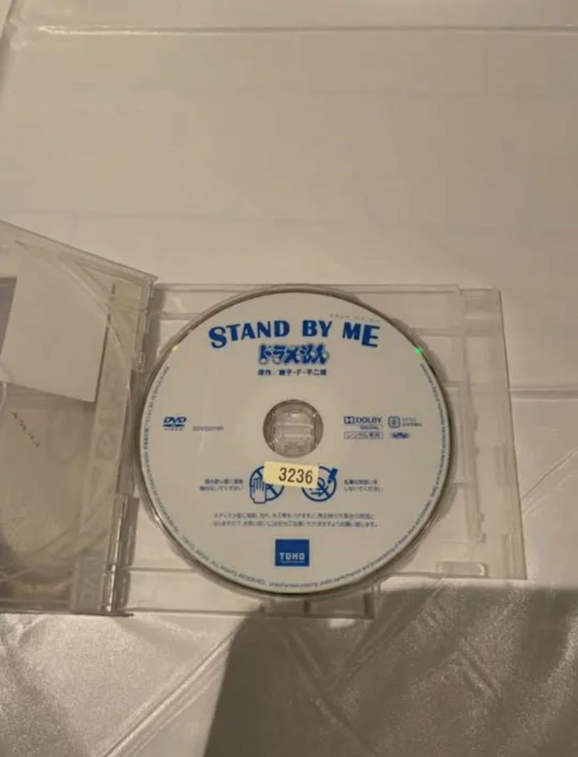 DVD STAND BY ME ドラえもん　レンタル落ち_画像2