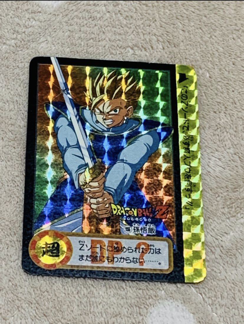 ドラゴンボールカードダス 10億枚突破記念 - library.iainponorogo.ac.id