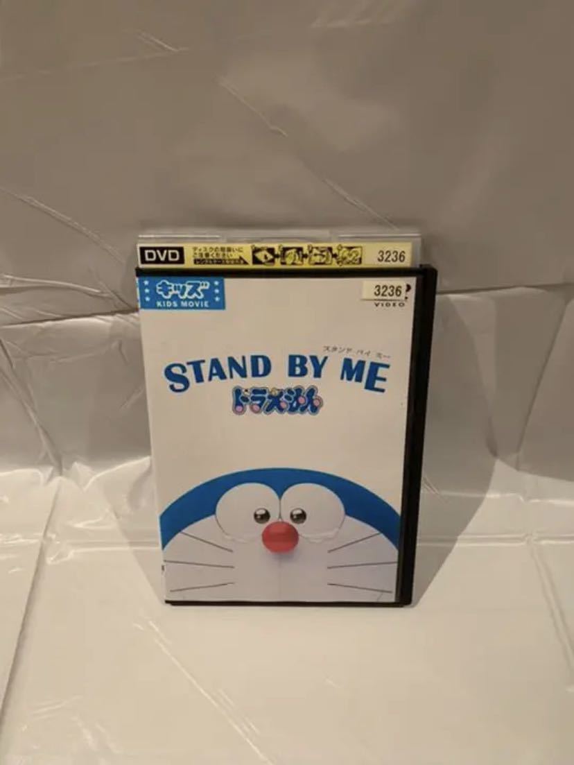 DVD STAND BY ME ドラえもん　レンタル落ち_画像1