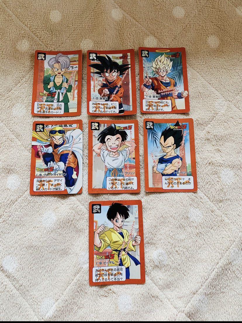 ドラゴンボールZ 当時品カードダス天下一武道会カードダス7枚セット_画像1