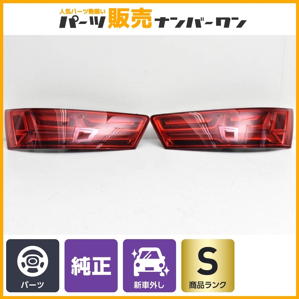 [ new car removing ] Audi 4M type Q7 S line original LED tail left right set product number left side :4M0 945 093 right side :4M0 945 094 normal return car delivery remove 