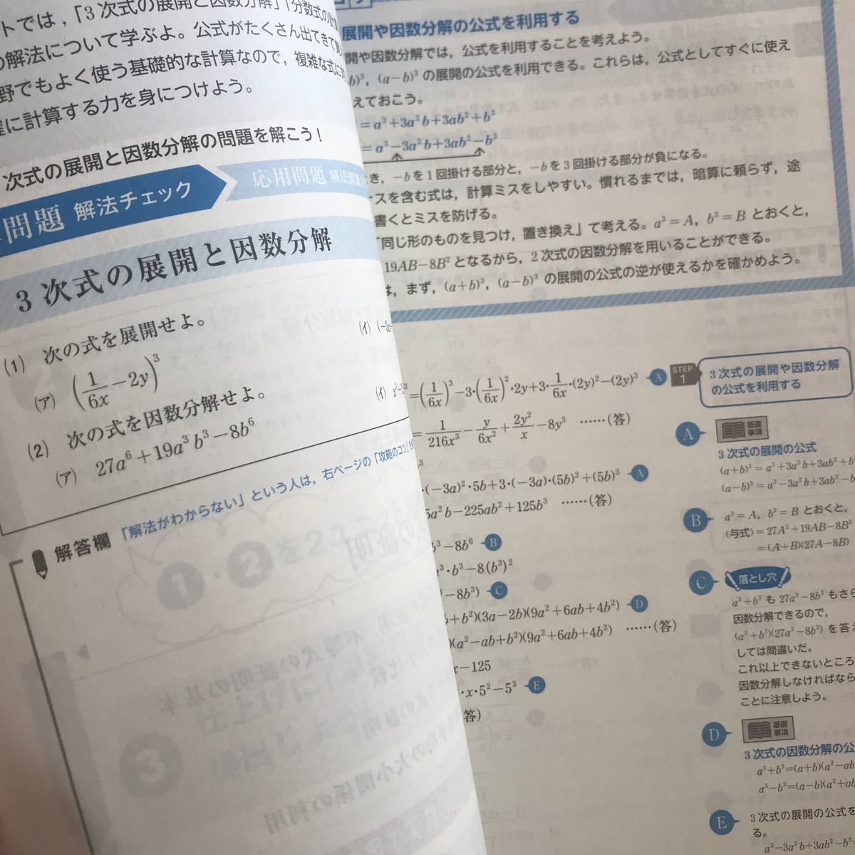 進研ゼミ 高校講座 高校2年Challenge 数学 難関コース