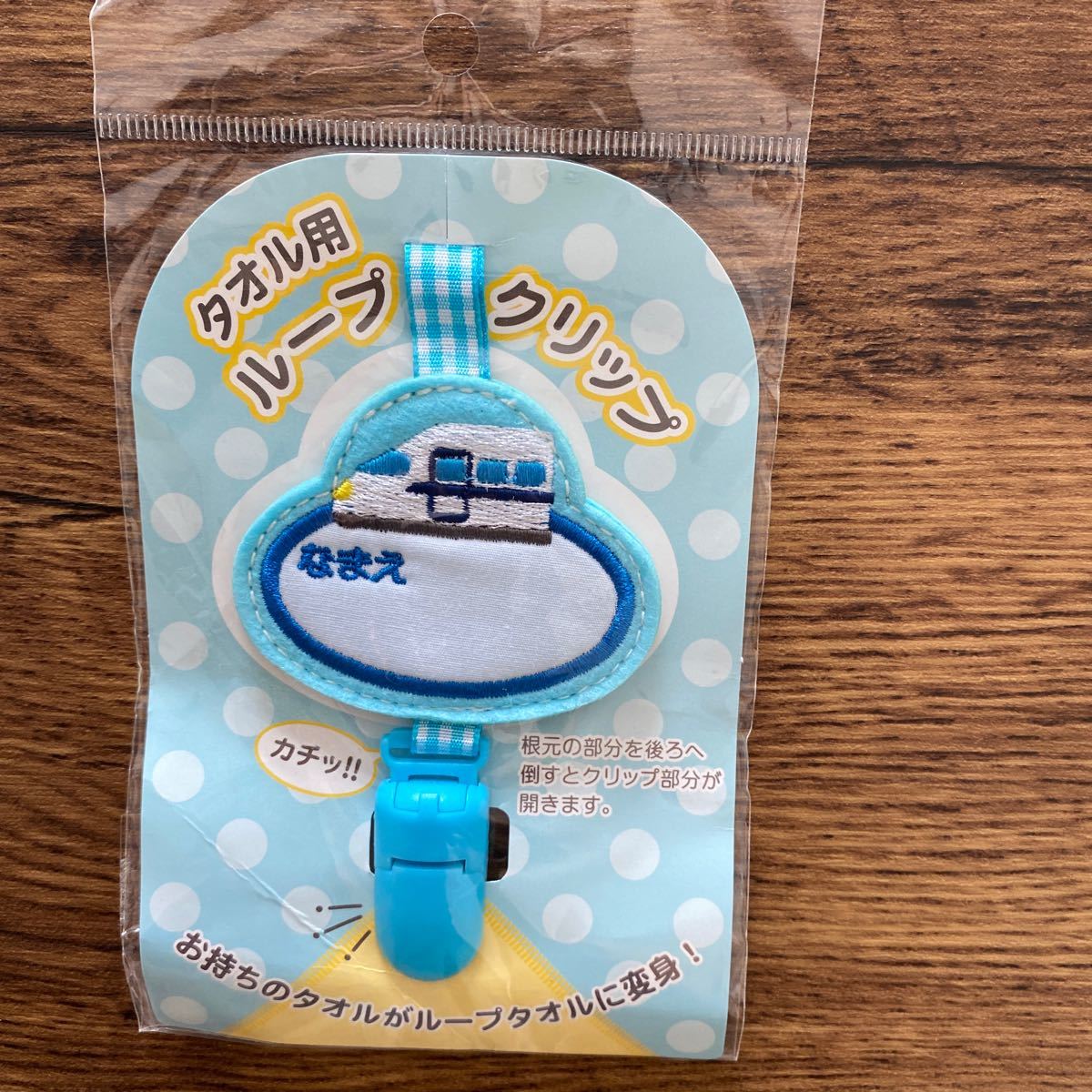Paypayフリマ タオル用ループクリップ2個セット ループタオル ハンドメイド 入園入学準備に Paypayフリマ タオル用ループクリップ2個セット ループタオル ハンドメイド 入園入学準備に