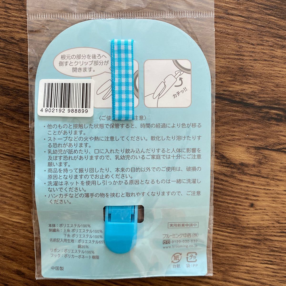 Paypayフリマ タオル用ループクリップ2個セット ループタオル ハンドメイド 入園入学準備に Paypayフリマ タオル用ループクリップ2個セット ループタオル ハンドメイド 入園入学準備に