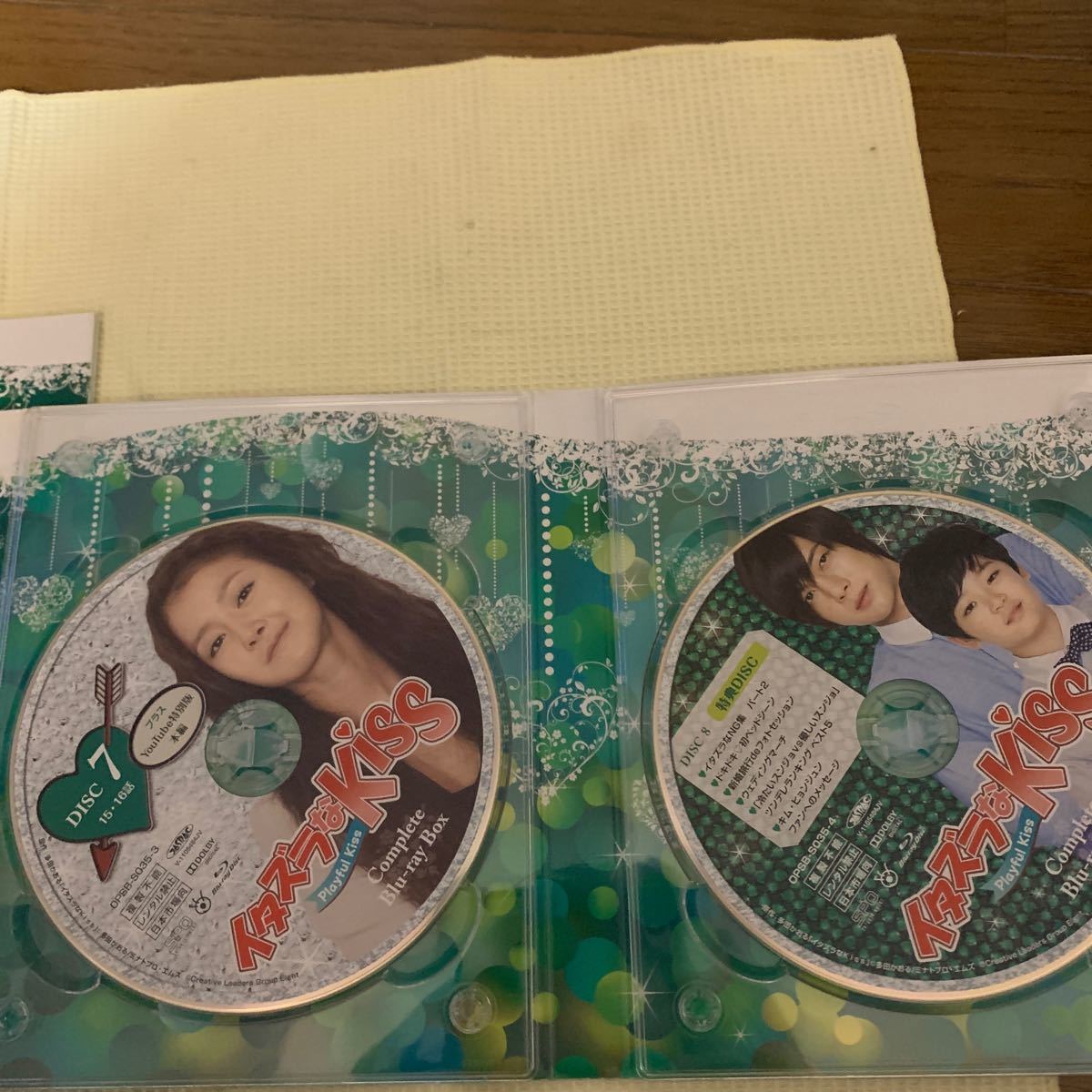 Paypayフリマ イタズラなkiss Blu Ray コンプリートセット1 2 Paypayフリマ イタズラなkiss Blu Ray コンプリートセット1 2
