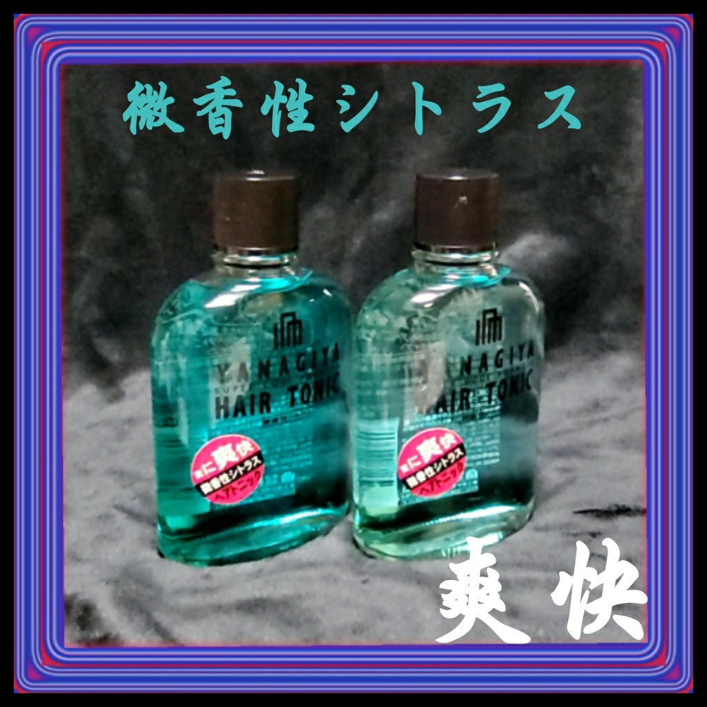 【柳屋】　ヘアトニック微香性シトラス　240ml【お買い得！2本セット】