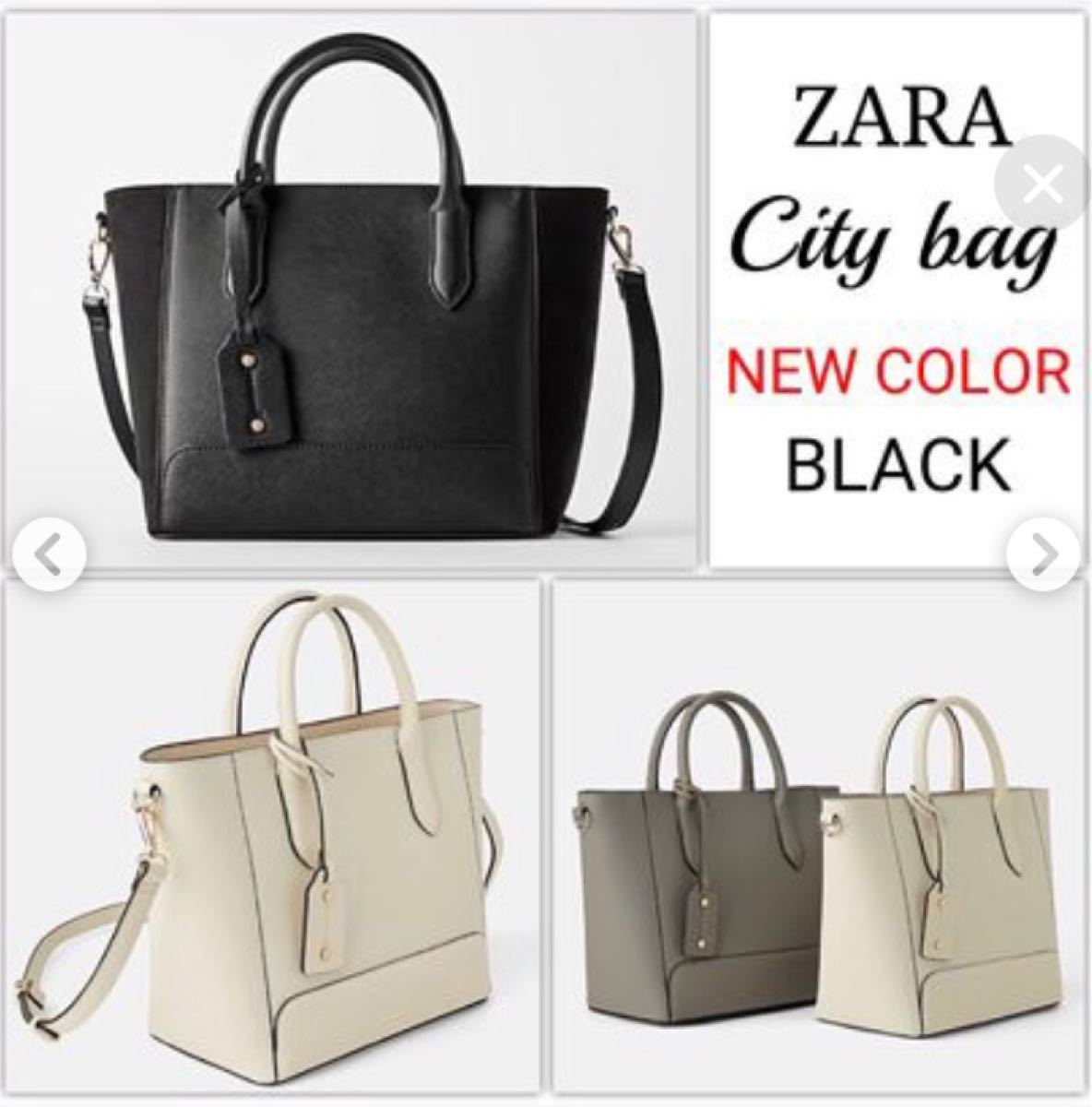 新品】ZARA ザラ 2wayバッグ トートバッグ シティバッグ 新品】ZARA ザラ 2wayバッグ トートバッグ シティバッグ