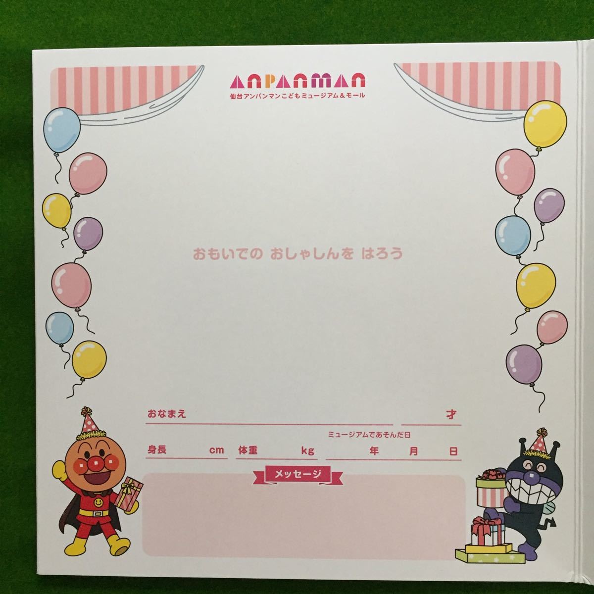 Paypayフリマ それいけ アンパンマン アンパンマンミュージアム 写真台紙 フレーム 非売品 誕生日 Paypayフリマ それいけ アンパンマン アンパンマンミュージアム 写真台紙 フレーム 非売品 誕生日