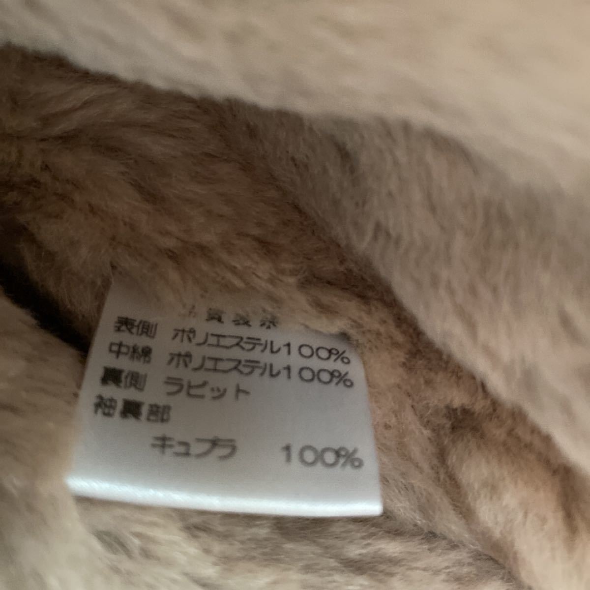 ハロッズ ラビットファーコート cnema.fr
