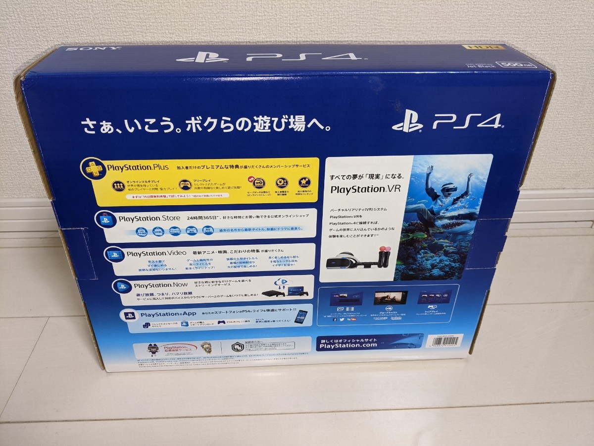 PlayStation4　 PS4本体　 ジェット・ブラック