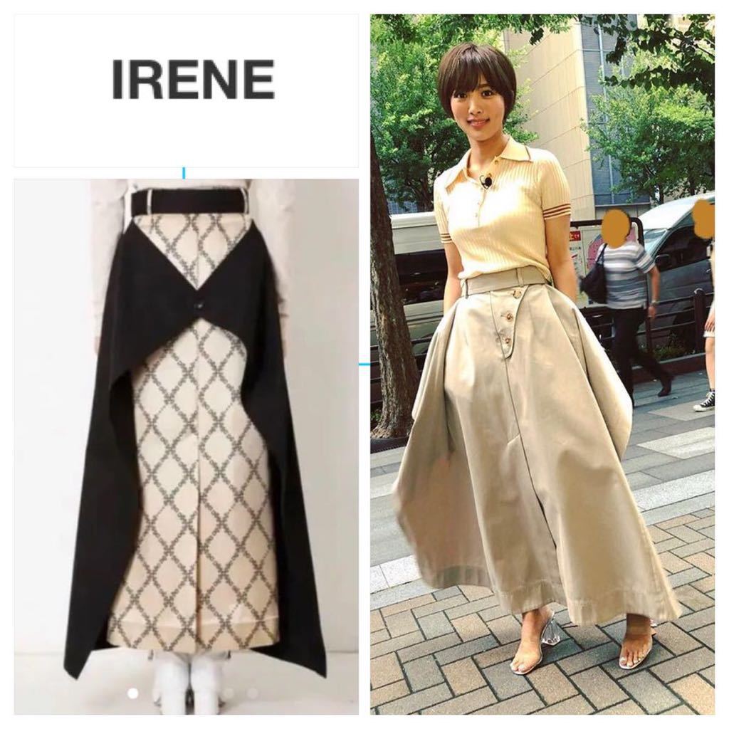 IRENE アイレネ　 Double Wrap Skirt 36 ベルテッドスカート　ロングスカート　ブラック　2123_画像1