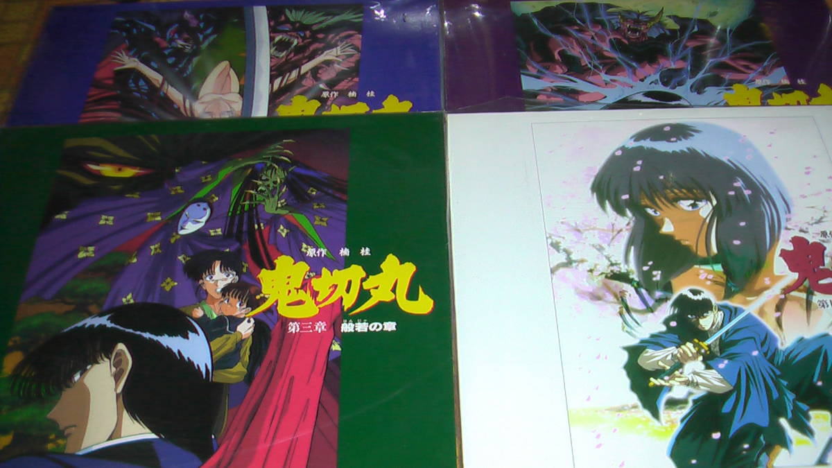 OVA. cut circle ( all 4 volume set )