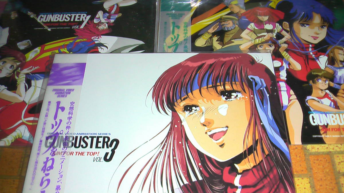 トップをねらえ!(全3巻セット) item details | Yahoo! Japan Auctions