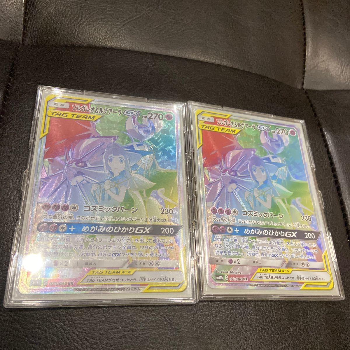 Paypayフリマ ポケモンカード ソルガレオ ルナアーラ Gx Paypayフリマ ポケモンカード ソルガレオ ルナアーラ Gx