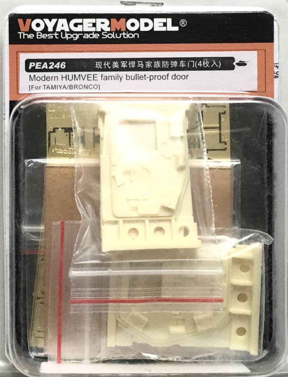 ■ Voyager Model ボイジャーモデル 【希少】 1/35 HUMVEE family bullet-proof door アップグレードセット w/ レジン製防弾ドア PEA35246_画像1