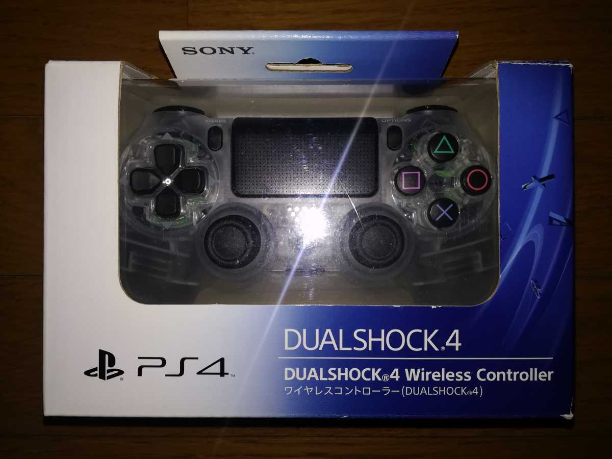 PS4　ワイヤレスコントローラー DUALSHOCK 4 デュアルショック4 クリスタル　新品同様品