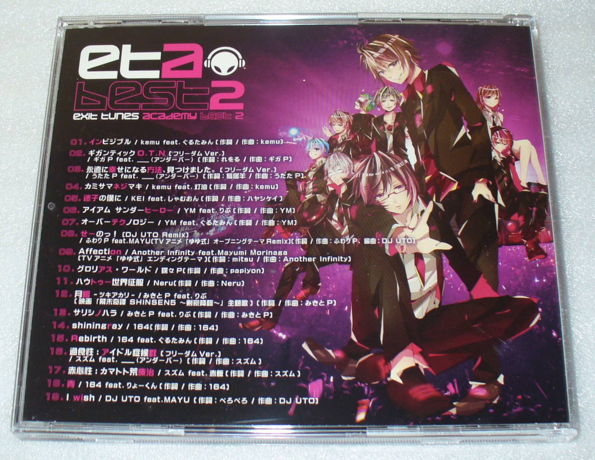 ヤフオク Eta Best2 Exit Tunes Academy Best2 アニメ ヤフオク Eta Best2 Exit Tunes Academy Best2 アニメ
