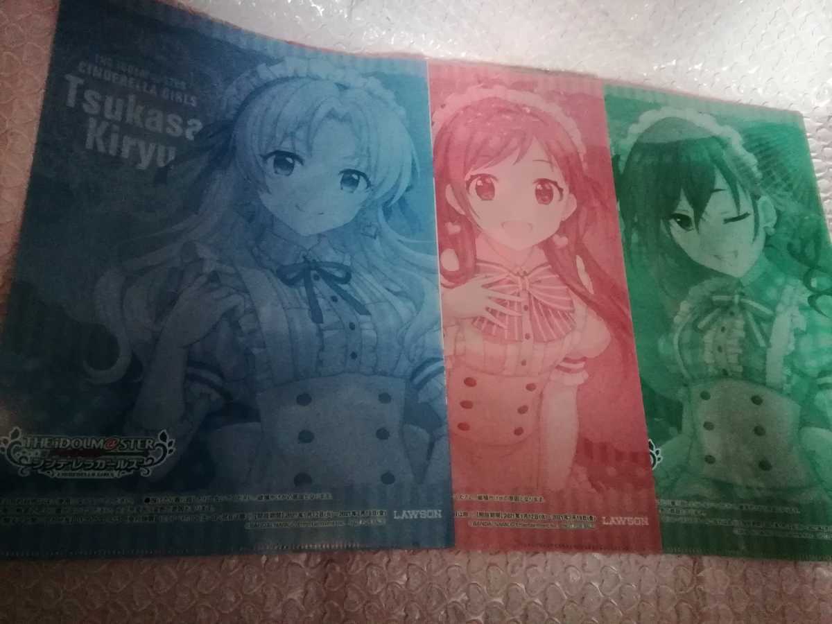ヤフオク アイドルマスターシンデレラガールズ21 ロー ヤフオク アイドルマスターシンデレラガールズ21 ロー
