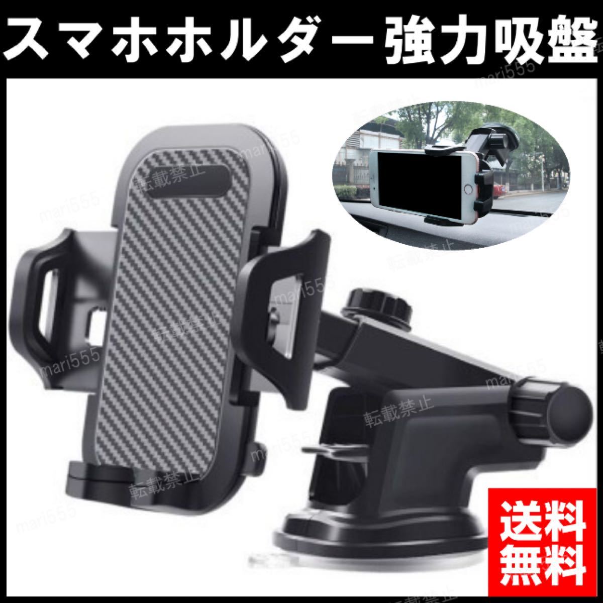Paypayフリマ 吸盤式 車載ホルダー スマホスタンド スマホホルダー 車 伸縮アーム 取り付け Iphone Android 固定 卓上 着脱 Paypayフリマ 吸盤式 車載ホルダー スマホスタンド スマホホルダー 車 伸縮アーム 取り付け Iphone Android 固定 卓上 着脱
