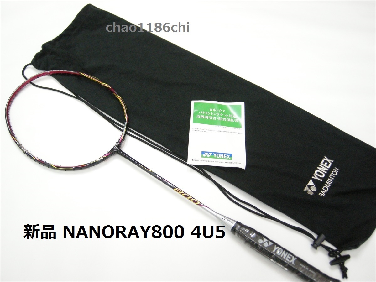 ヤフオク! - 送料込/新品/ヨネックス/国内正規品/4U5/NANORA...