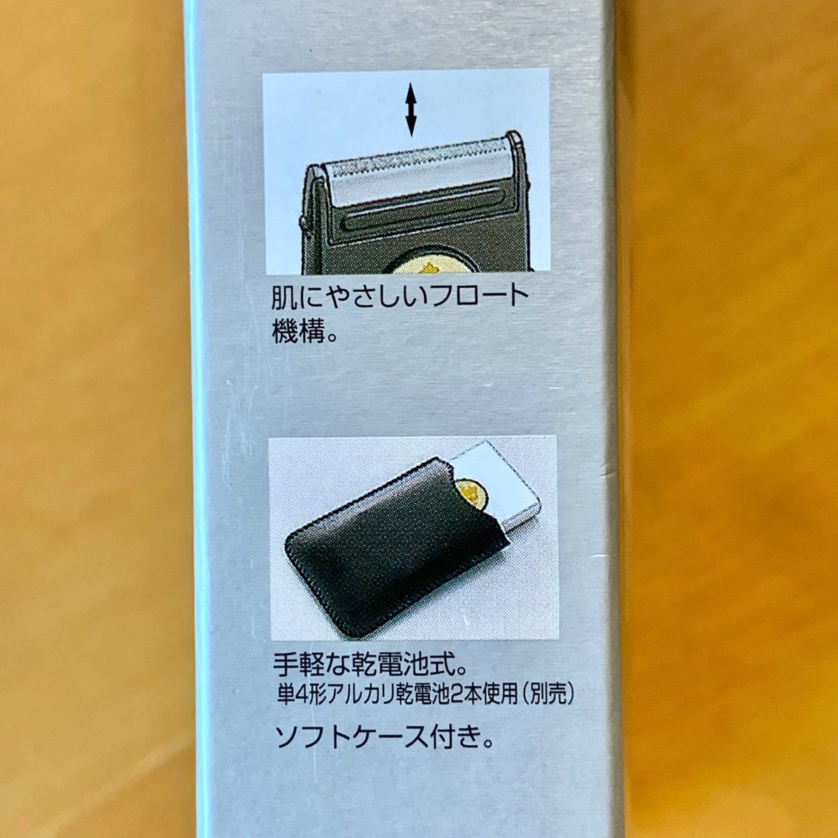 新品・未使用】パナソニック カードシェーバー AITE ES518P-S 新品・未使用】パナソニック カードシェーバー AITE ES518P-S