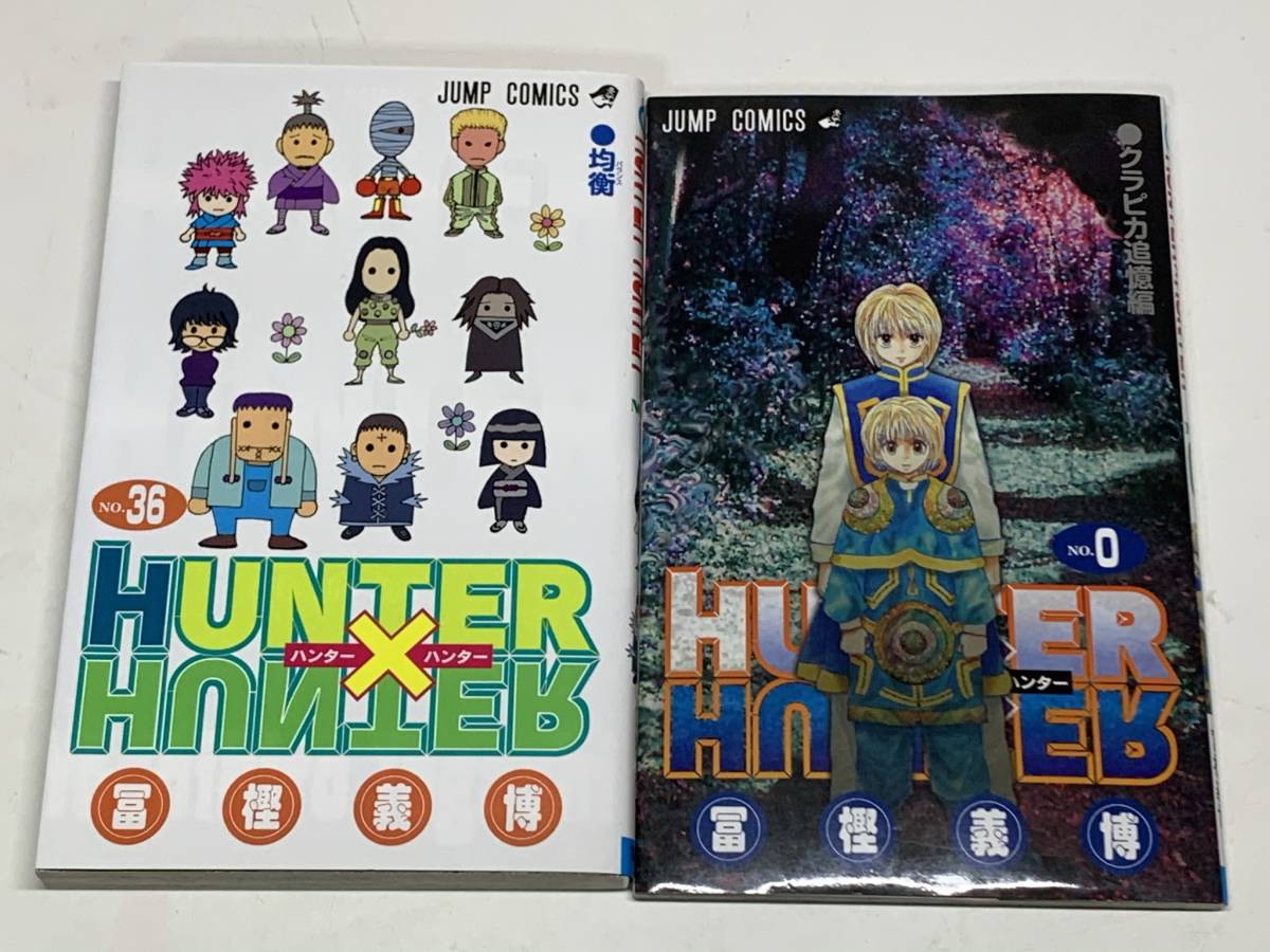 無料ダウンロード Hunter Hunter 新刊 Hunter Hunter 新刊
