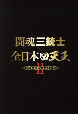 田上 明の値段と価格推移は 142件の売買情報を集計した田上 明の価格や価値の推移データを公開 田上 明の値段と価格推移は 142件の売買情報を集計した田上 明の価格や価値の推移データを公開