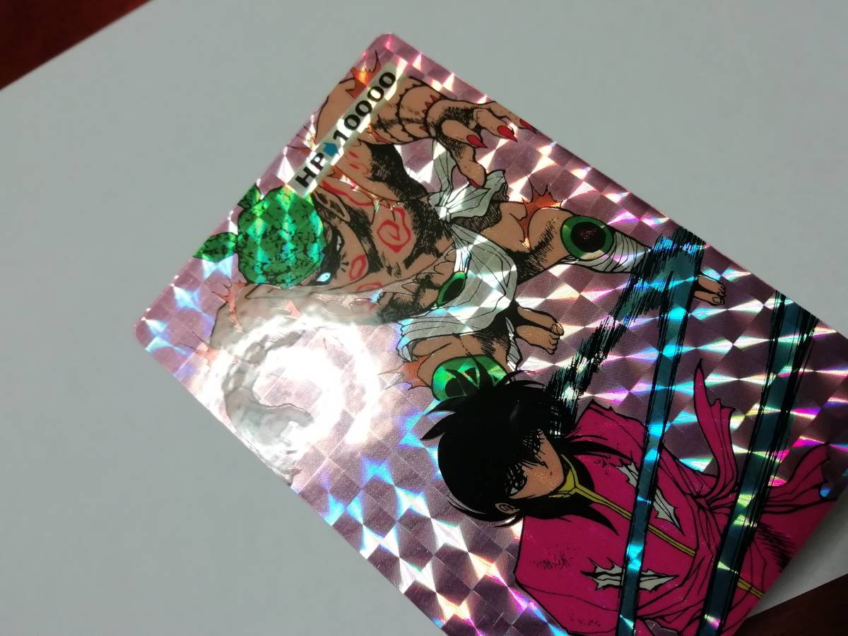 幽遊白書』原作絵?カード 蔵馬VS画魔 キラ プリズム 幽白□ 幽遊白書』原作絵?カード 蔵馬VS画魔 キラ プリズム 幽白□