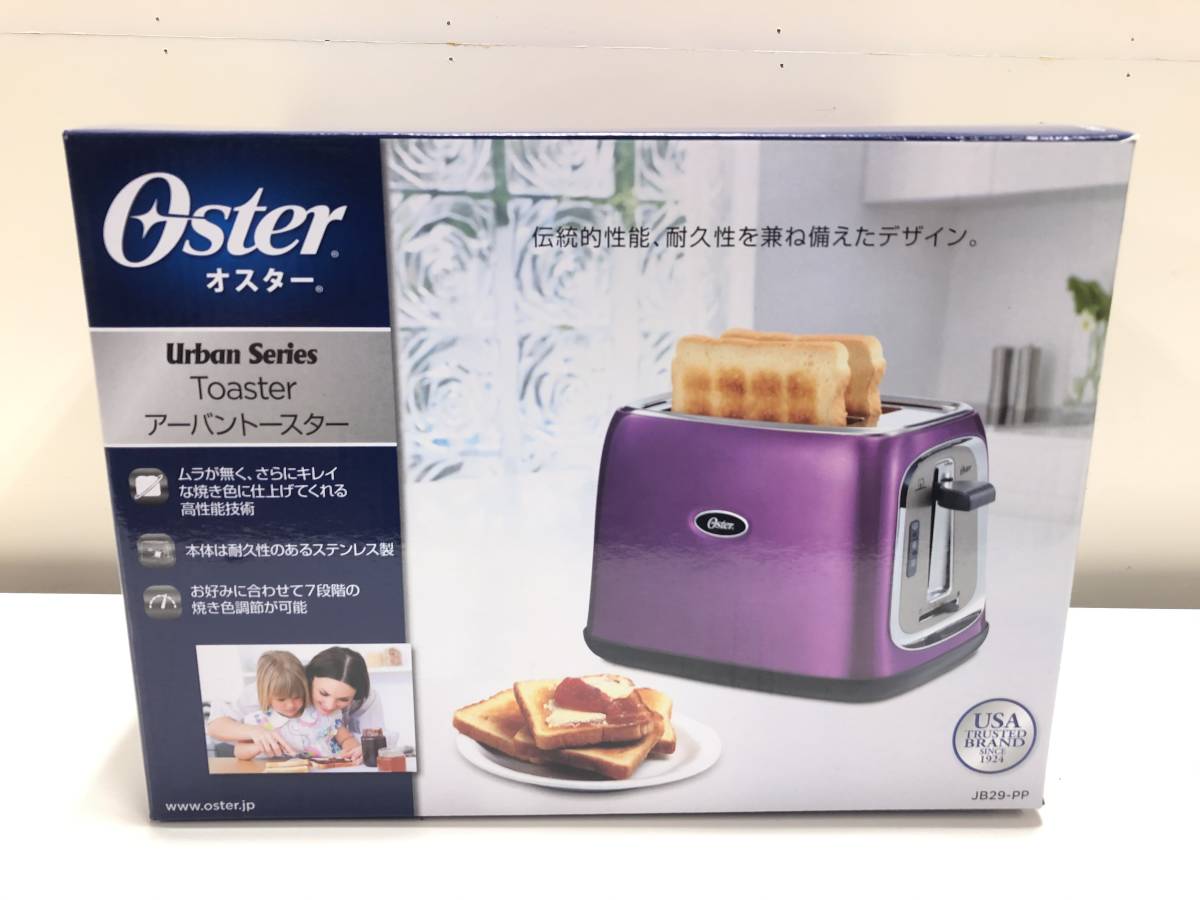 ■新品■コールマンジャパン■Oster/オスター アーバントースター 紫/パープル■1627の画像1