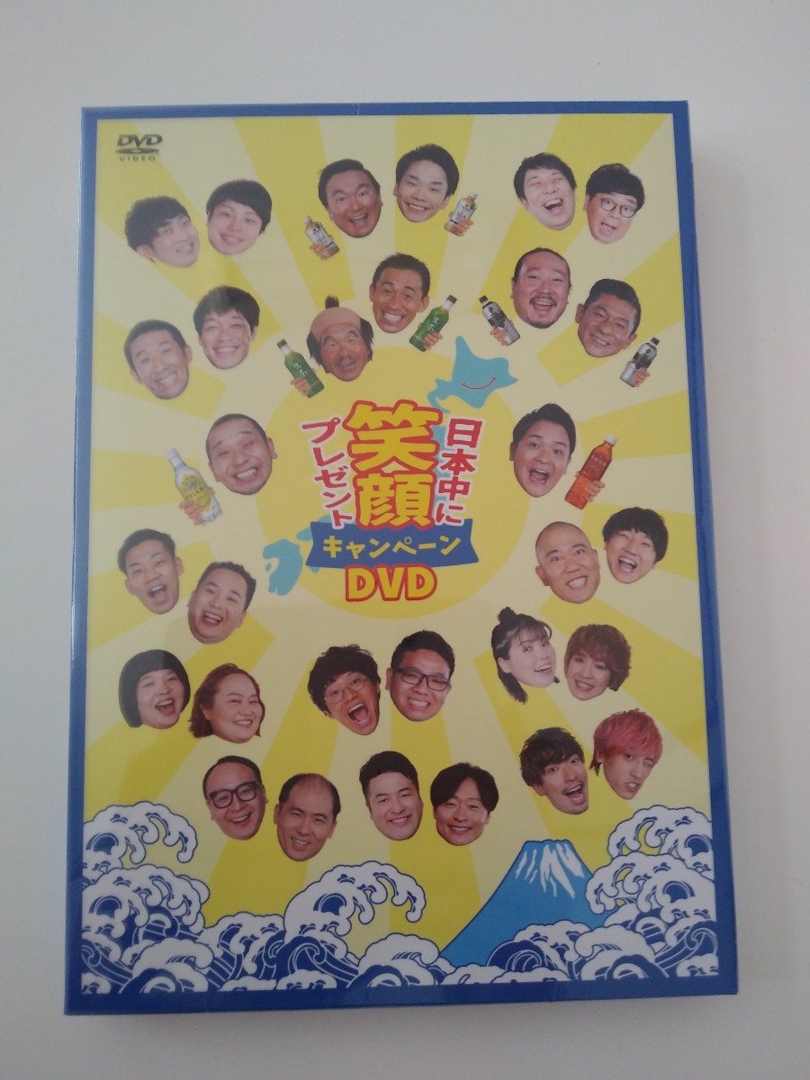 上質風合い キリンビバレッジ 吉本 キャンペーンオリジナル Dvd 2 枚組 3点 ついに再入荷 Www Expresscareurgentcare Com 上質風合い キリンビバレッジ 吉本 キャンペーンオリジナル Dvd 2 枚組 3点 ついに再入荷 Www Expresscareurgentcare Com