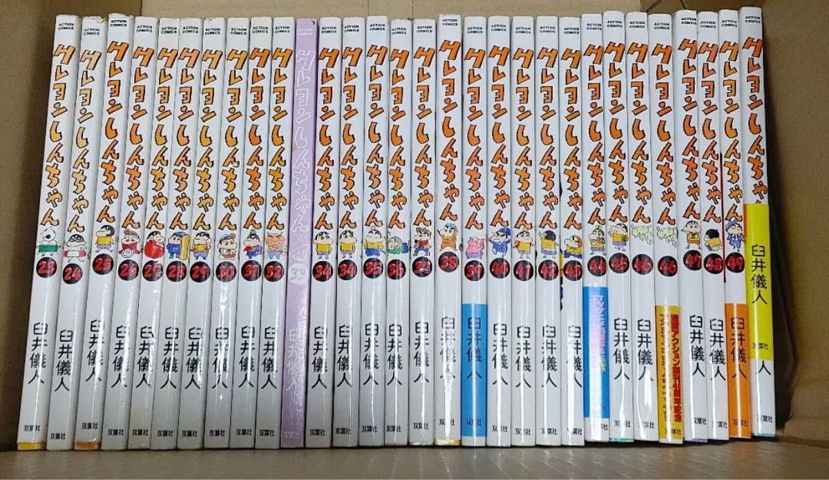 クレヨンしんちゃん漫画セット 一部抜け ダブりあり 1-50巻 新1-4巻