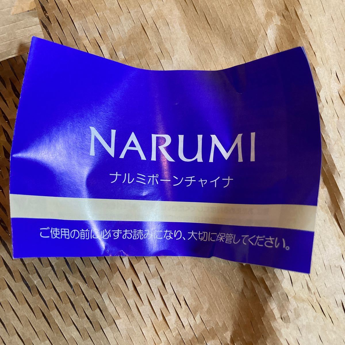 NARUMI/ナルミ ロージーレーン/ティーポット ティーカップ×2 NARUMI/ナルミ ロージーレーン/ティーポット ティーカップ×2