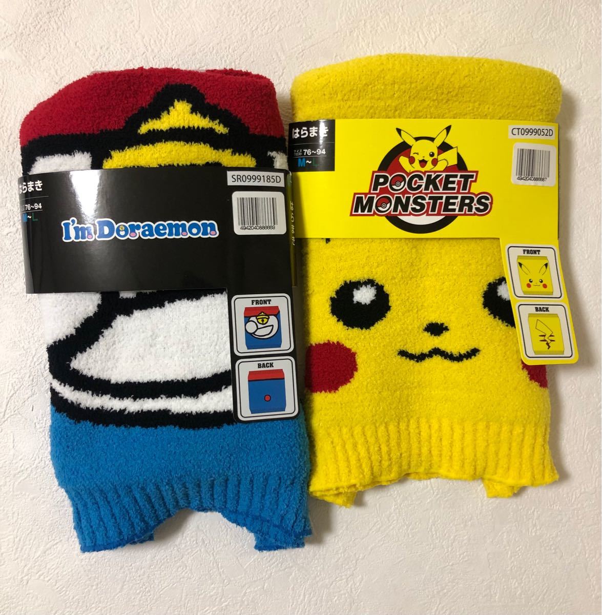 Paypayフリマ ドラえもん ピカチュー 腹巻き 腹まき はらまき 2枚セット Paypayフリマ ドラえもん ピカチュー 腹巻き 腹まき はらまき 2枚セット