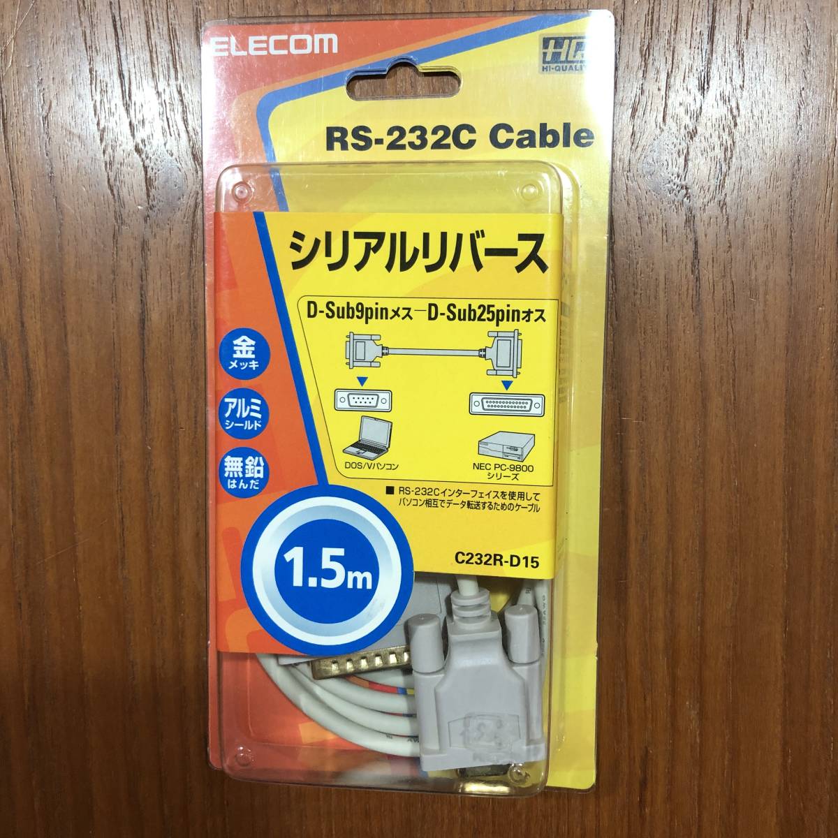 RS-232C ケーブル ELECOM C232R-D15 1.5m エレコム