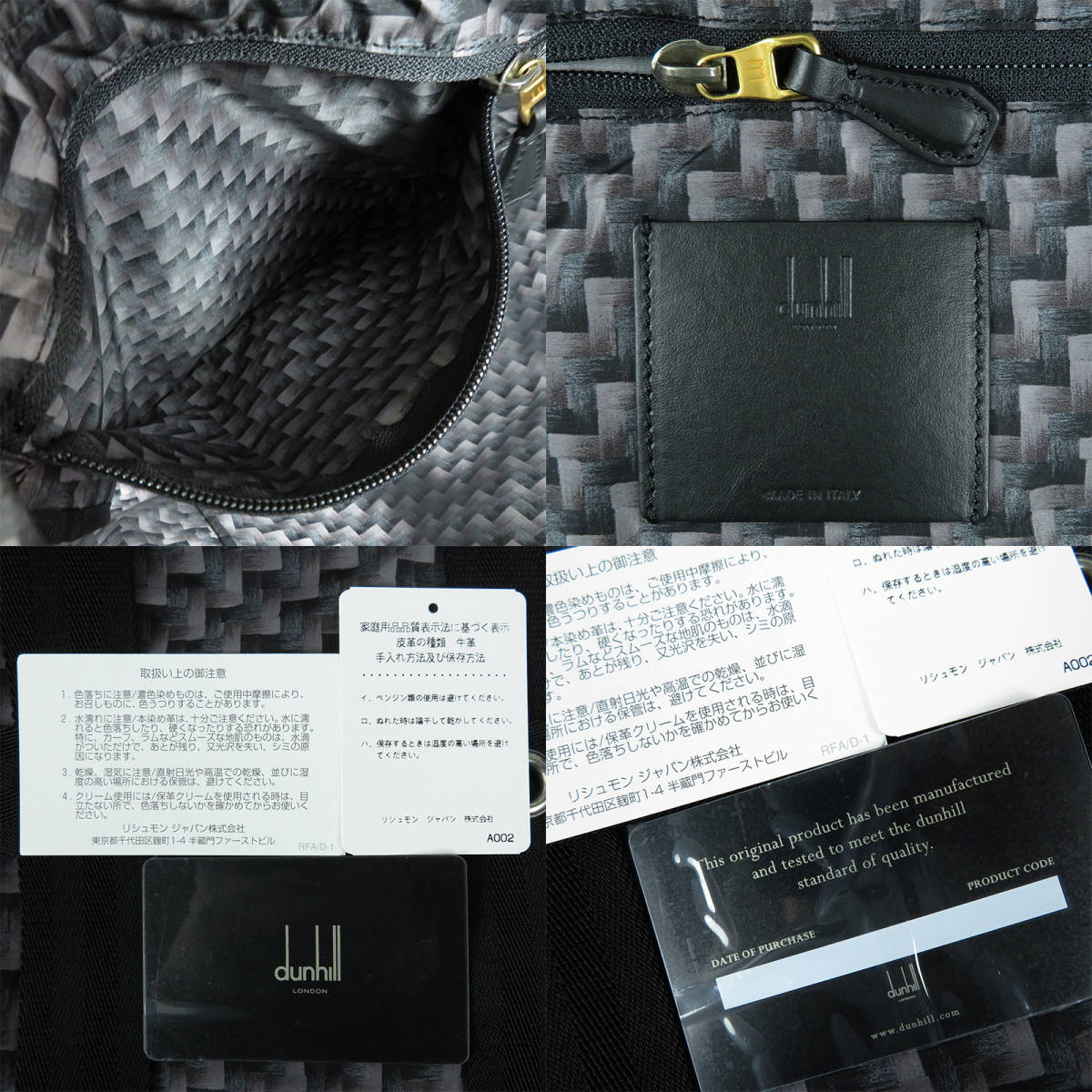週末限定直輸入♪ dunhill ダンヒル ラディアル MK2 リュック