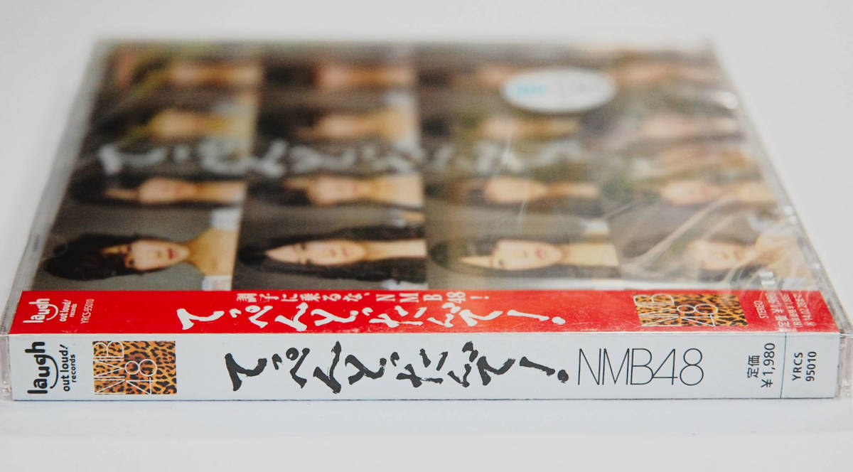 ♪NMB48「てっぺんとったんで!」劇場版CD【未開封】♪_画像3