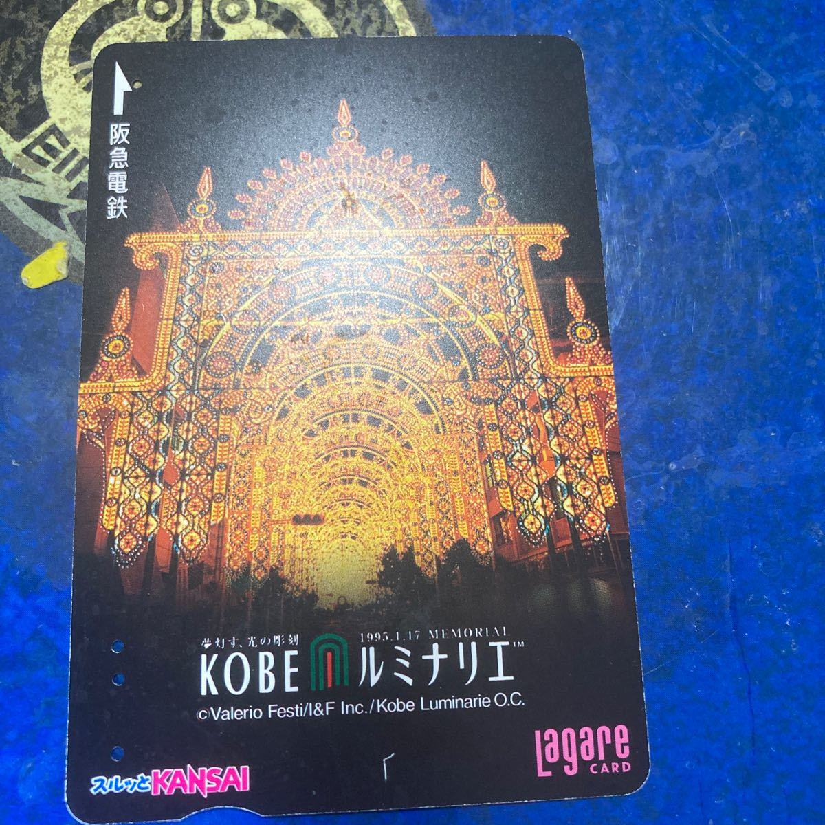  Surutto kansai. внезапный электро- металлический la девушка карта Kobe ruminalie свет. арка 