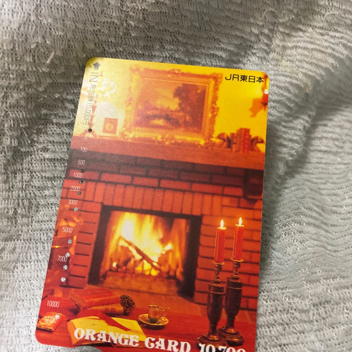 オレンジカードJR東日本暖炉10700円券使用済み_画像1