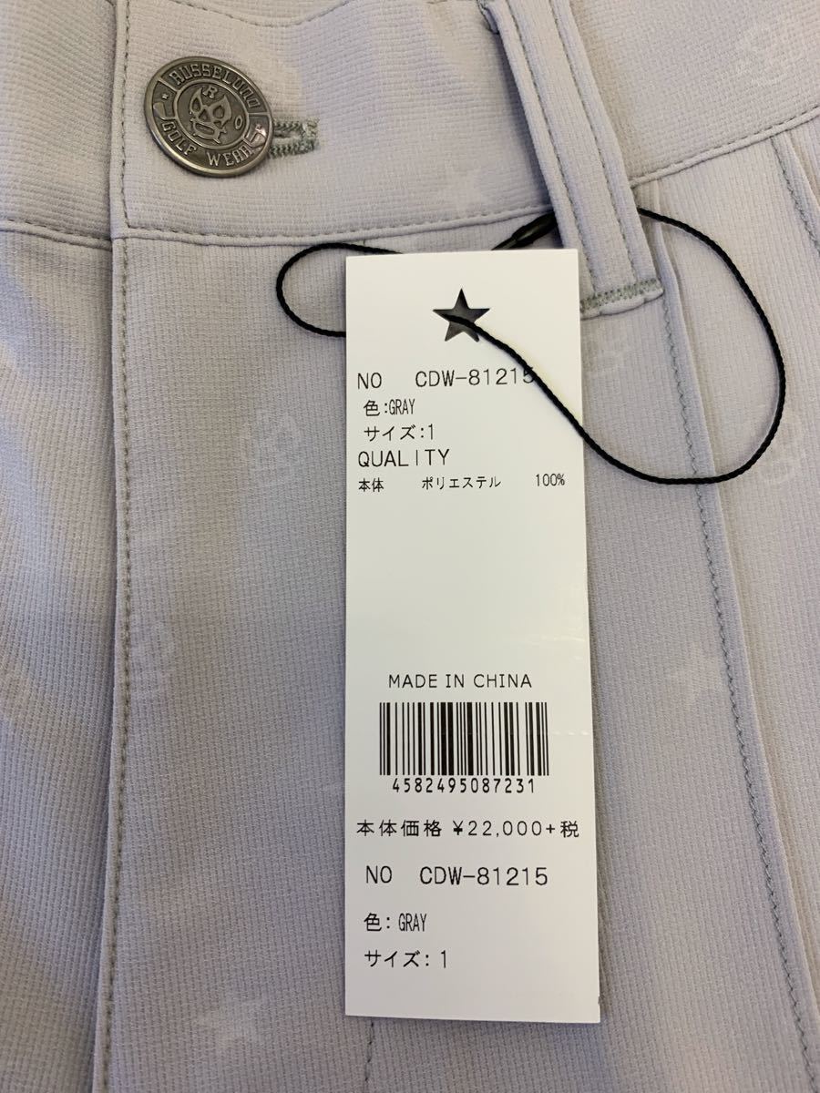 ラッセルノ ハーフパンツ 新品 激レア商品 品質検査済 www.arfaetha.jp