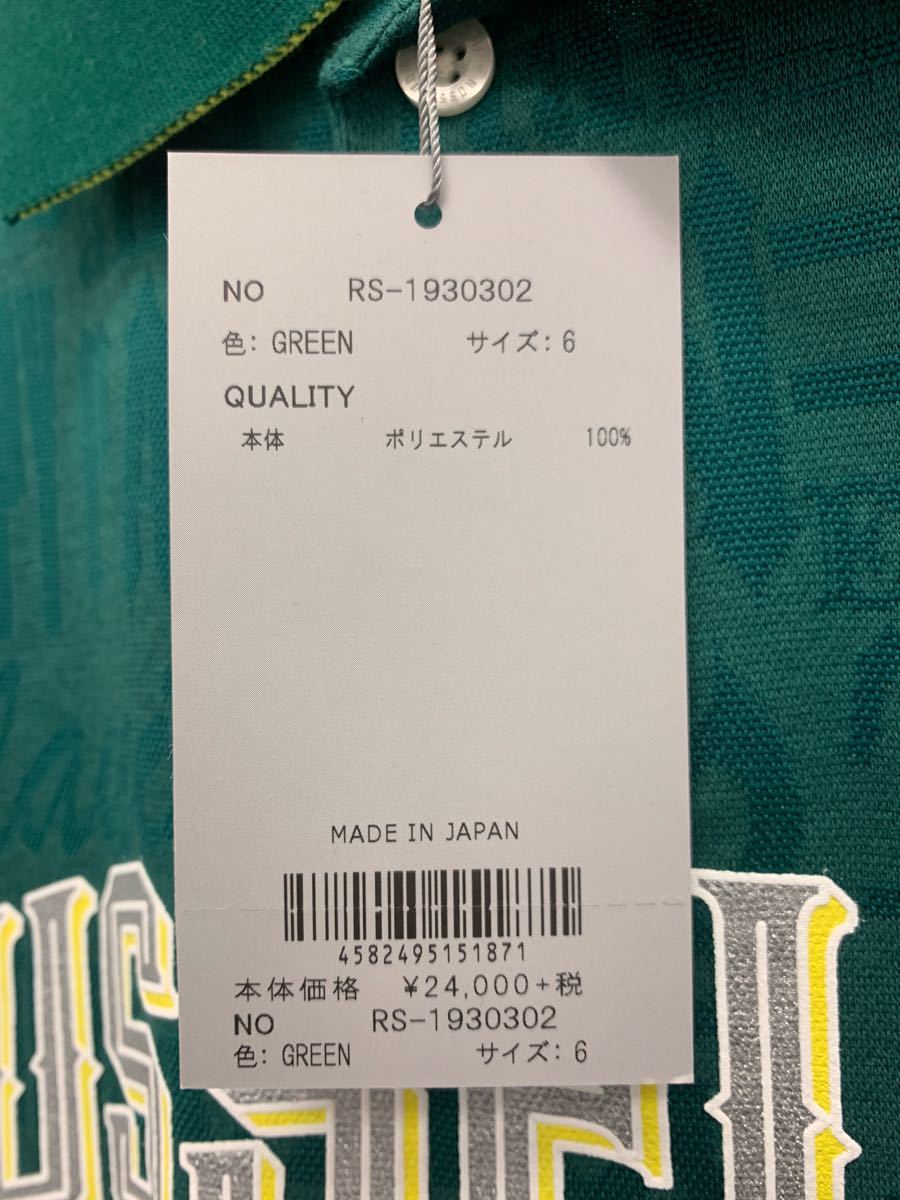 PayPayフリマ｜559 ラッセルノ ポロシャツ グリーン サイズ6 メンズ 新品