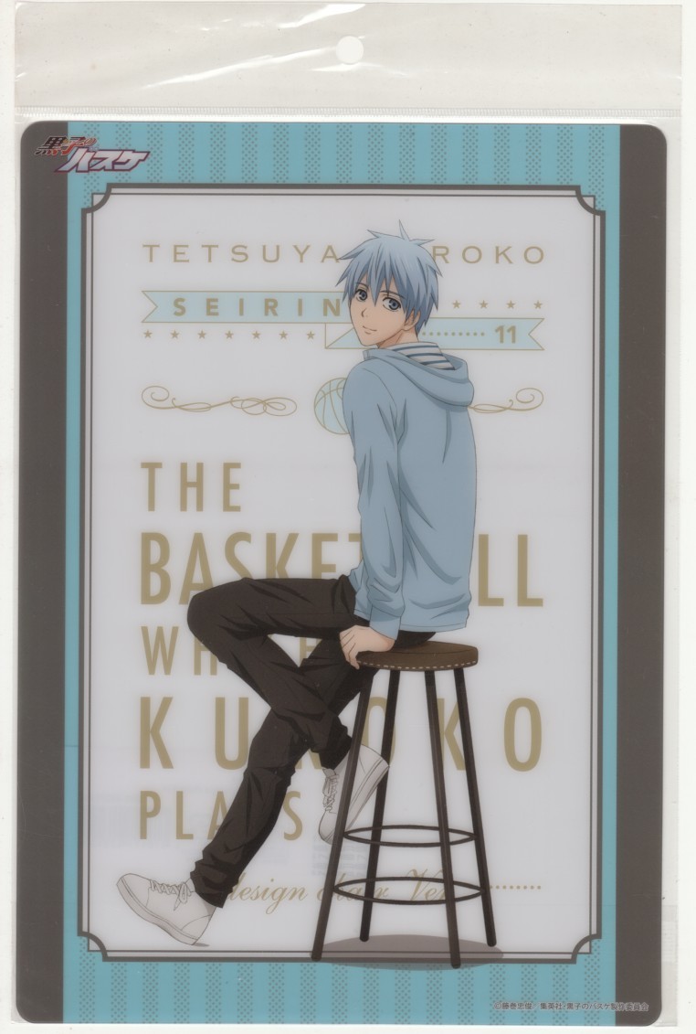 クリア下敷き 黒子のバスケ 黒子テツヤ Design Chair Ver コミック アニメグッズ 売買されたオークション情報 Yahooの商品情報をアーカイブ公開 オークファン Aucfan Com クリア下敷き 黒子のバスケ 黒子テツヤ Design Chair Ver コミック アニメグッズ 売買されたオークション情報 Yahooの商品情報をアーカイブ公開 オークファン Aucfan Com